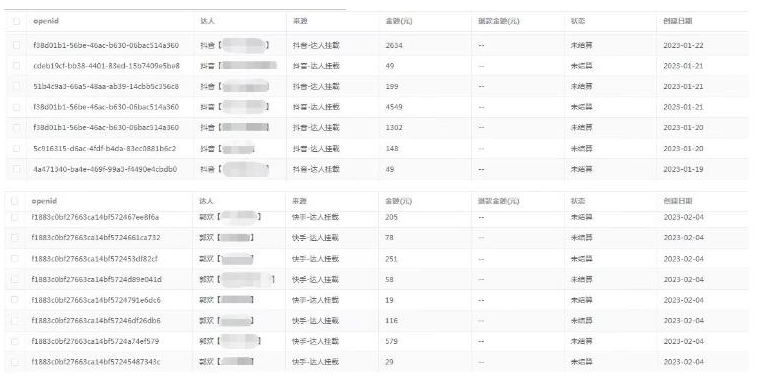 图片[4]-短剧小程序搭建教程，支持抖音/快手/百度/微信/h5端【全套源码+详细教程】-小千寻